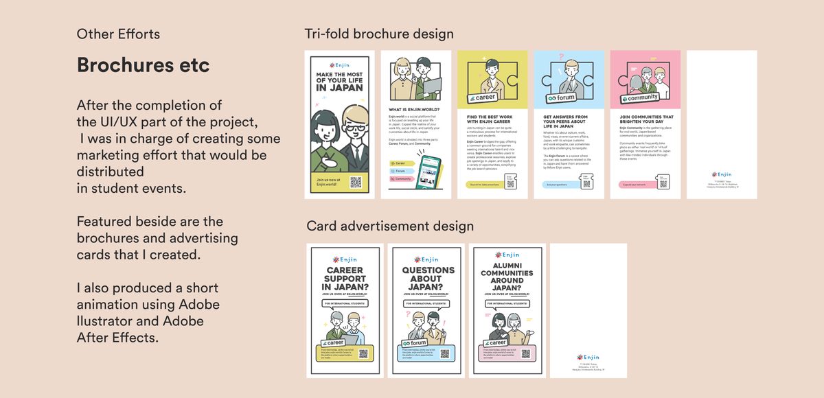 Additional marketing materials