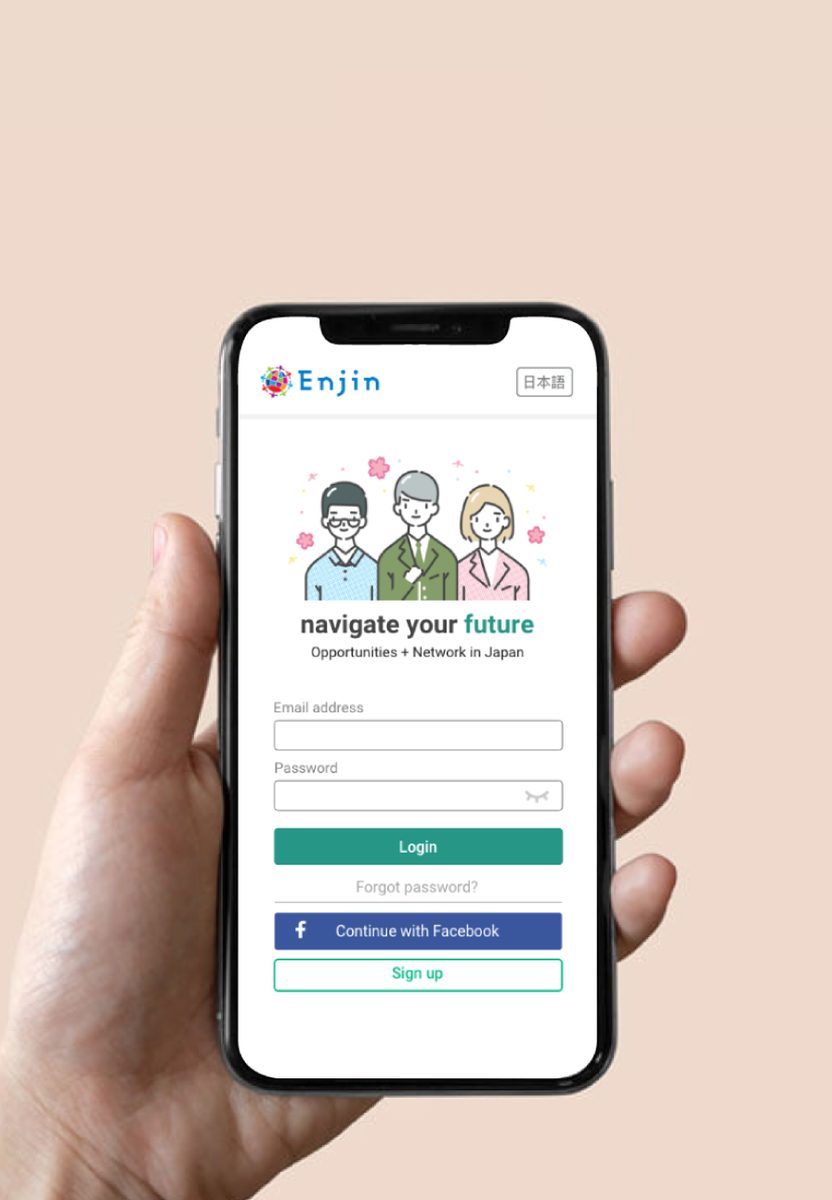 Enjin.world mobile app design - login screen