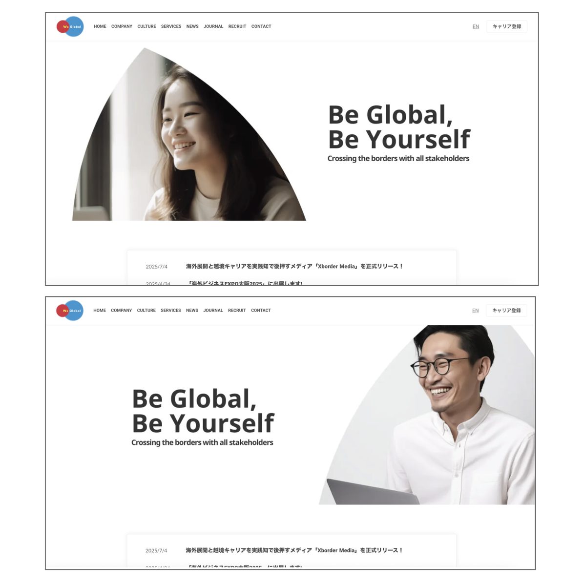 WeGlobal Inc. website banners with AI-generated diverse imagery