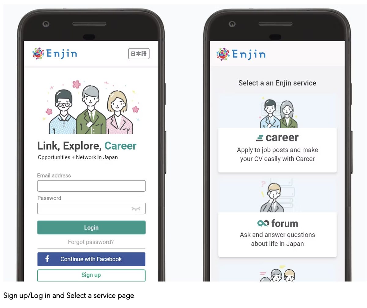 Sign up/Log in and Select a service page