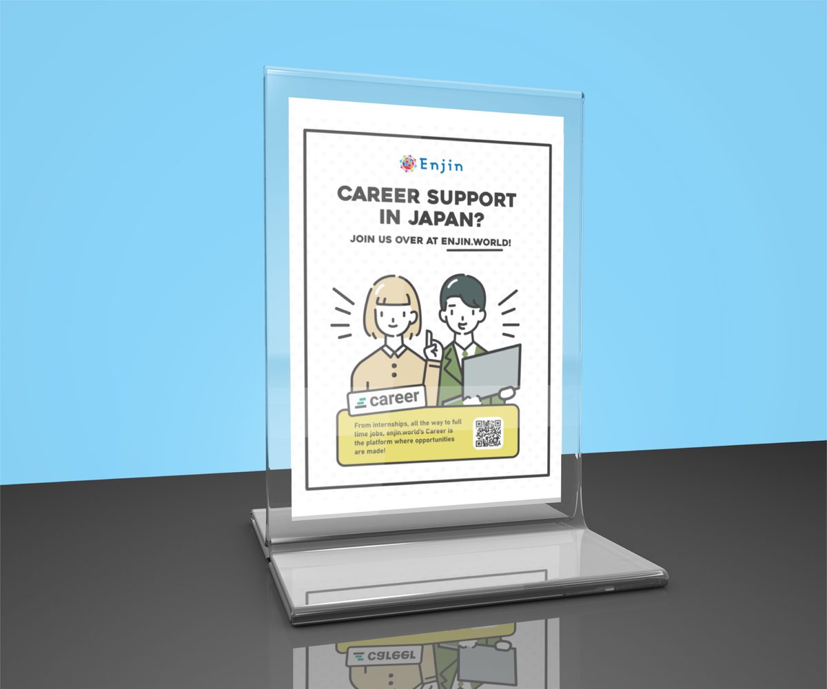 Career support poster in display stand